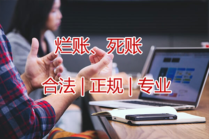 如何应对欠款未还问题？